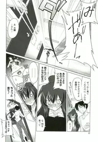 [Mita Kurumi] Tsukareta Kimi ni Toshiue Oppai