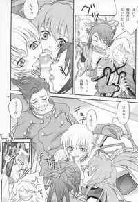 (C67) [Shiitake (Mugi, Setsuna)] "ANGEL'S MAGIC" (Tales of Symphonia)