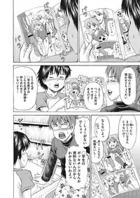 [Kawady MAX] Otokonoko Choukyouchuu [Digital]