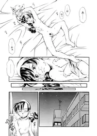 [Ryoumoto Hatsumi] Lilliputian Bravery Kanzenban [Decensored]