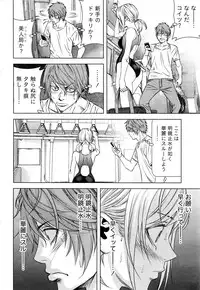 [Kijitora Nukoji] Lost