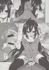 [Ayuma Sayu] Junai Maniac