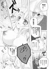 [Akoko.] Ama Love CHU