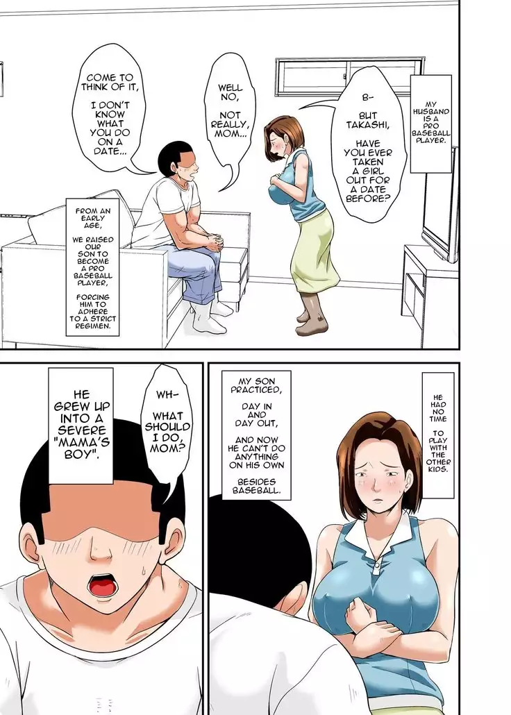 Mama de Sekkusu no Renshuu Shinasai! | Sex Practice with Mom!