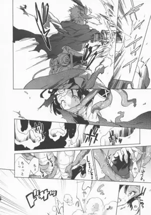 Yofukashi no Neon Light