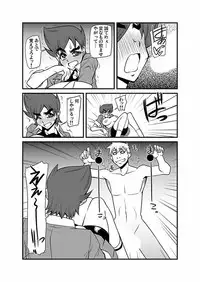 [Kagurazaka Saki] Kinbaku Choukyou Chikan Densha (1)～(9) [Digital]