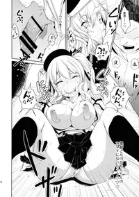 (C89) [*Cherish* (Nishimura Nike)] Kashimama (Kantai Collection -KanColle-)