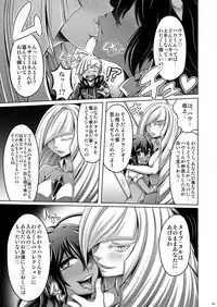 [Dynamic Kanoke (Dainakishin)] Sweet Paradise (Pokémon Sun and Moon) [Digital]