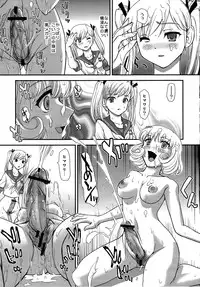 (C84) [Behind Moon (Q)] DR:II Ep.3 Hermes no Kodomo-tachi