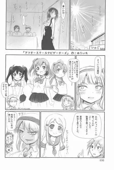 ND-special Volume 6