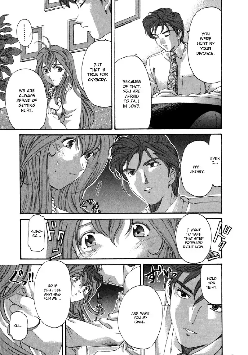 Virgin Na Kankei Vol5 - Chapter 32