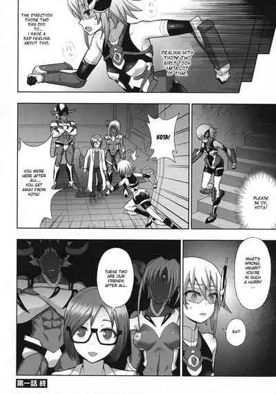 Kousou Senki Christia Ch. 1 | Shining Warrior Christia Ch. 1