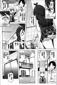 [Tamagoro] Thank You Very Bitch + 4P leaflet [Chinese]