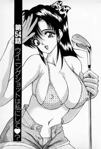 [AKIRA] Mamiko no Trip Paradise 5