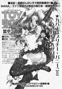 Comic Megastore 2001-12