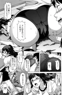 COMIC Penguin Club Sanzokuban 2016-06