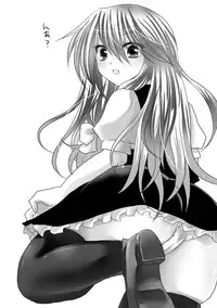 [Hai Kaburi] My secret heart (Touhou Project) [Digital]