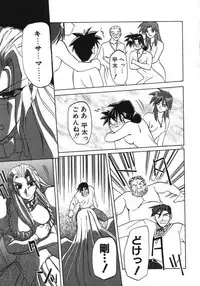 [Sanbun Kyoden] Keikoku no Meimu