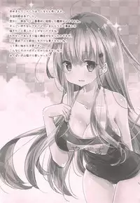 (C94) [SANDAN (Kurun)] Suzuya, Seijunha! (Kantai Collection -KanColle-)