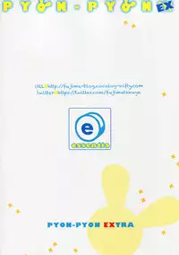 (COMIC1☆10) [ESSENTIA (Fujima Takuya)] PYON-PYON EX (Gochuumon wa Usagi desu ka?)