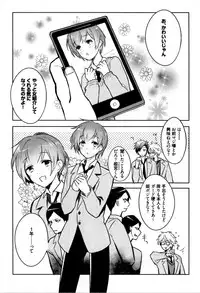 [Wacoco Waco] Hime Seme