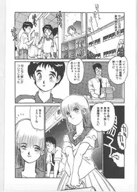 [Tanuma Yuuichirou] Season 1