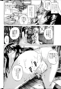 [MARUTA] Yuri Suki Kanojo wa Yuri Kanojo ga Dekinai Ch. 1-4