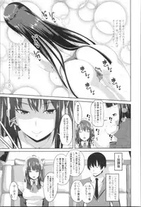 [Arsenal] Tituana Asobi