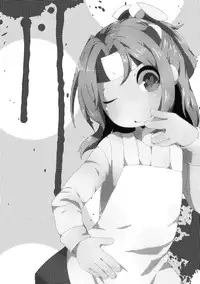 [Bakemonogakari (Kurihara)] Zuihou no Tamagoyaki (Kantai Collection -KanColle-) [Digital]