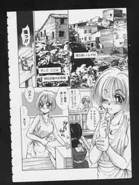 [Anthology] RPG DANCE 2