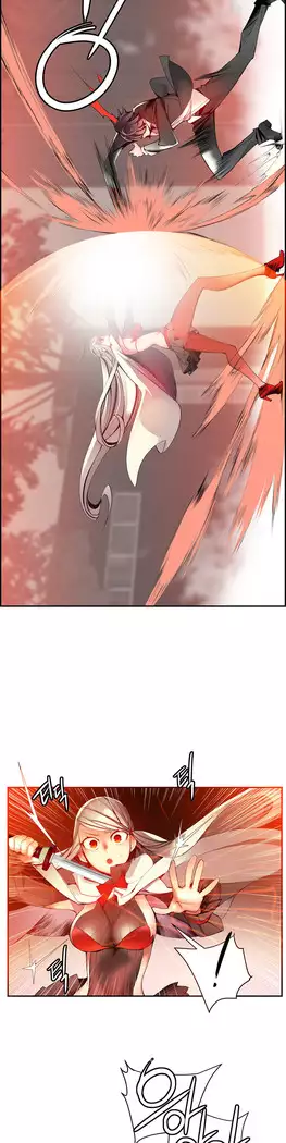 Lilith`s Cord Ch.0-23