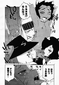 Comic Unreal 2007-02 Vol. 5