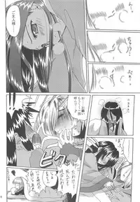 (C74) [Purgic I.M.O (Murasaki Kajima)] Full style #1 (Ragnarok Online)