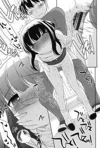 [Ueda Yuu] Nakayoshi Ribbon [Digital]