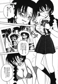 [Milk Koubou (Point Takashi)] Imouto Bakunyuu Shibori