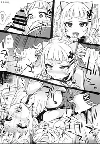 (C93) [Fatalpulse (Asanagi)] Gareki 26 (Various) [Chinese] [Guugle漢化组]