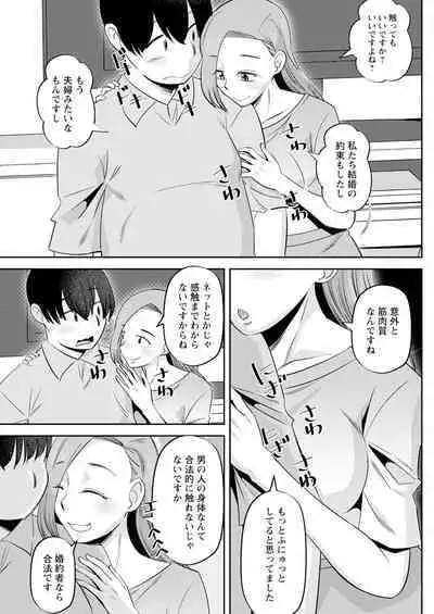 Action Pizazz 2023-10