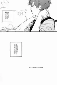 (Gakuen Trial) [kakuQ (Tsuru KAME)] Beer Goggles (Danganronpa)