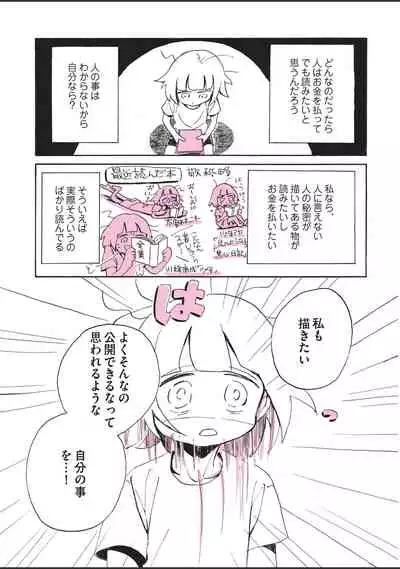 sabishisugiterezufuuzokuniikimashitarepo
