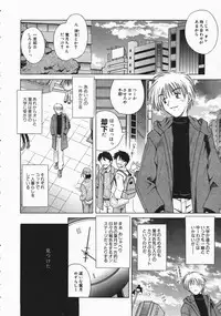 COMIC AUN 2004-04 Vol. 95