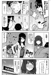 Namaiki! 2015-08