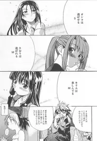 [Shiwasu No Okina] ENN