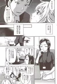 Monthly Vitaman 2009-12