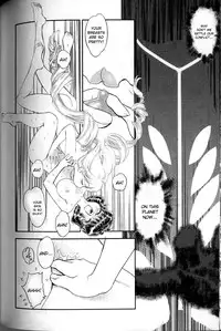 [Tamaki Hisao] Trans Venus Vol.2 (Complete) [English]