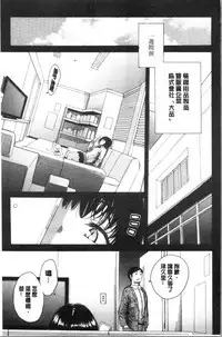 Uzuku Karada, Kaihatsu wa Omocha de