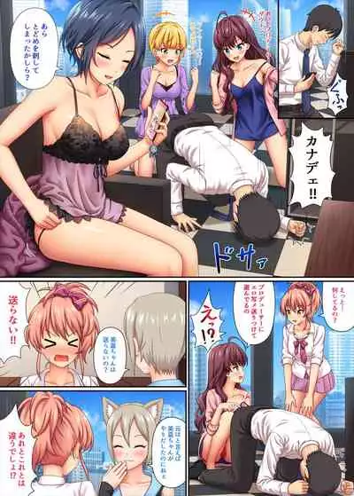 [Nazuna] Ero Shame Grand Prix (THE IDOLM@STER CINDERELLA GIRLS)