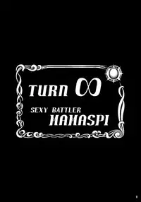 (C75) [MANGANA (Doluta, Nishimo)] Mamaspi (Battle Spirits)