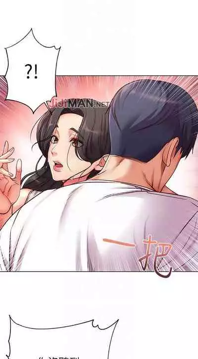 【周三连载】超市的漂亮姐姐（作者：北鼻&逃兵） 第1~74话