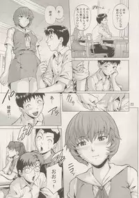 (COMIC1☆4) [Bakuretsu Fuusen (Denkichi)] Ayanami Tokka-Shiki (Neon Genesis Evangelion)