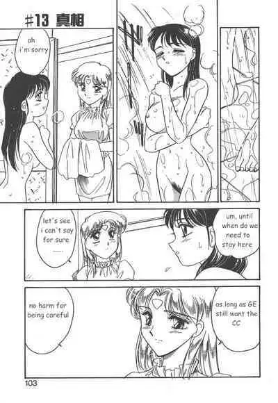 Stainless Night 2021 Sayaka